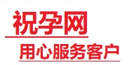 江油捐卵试管助孕机构-代媽网